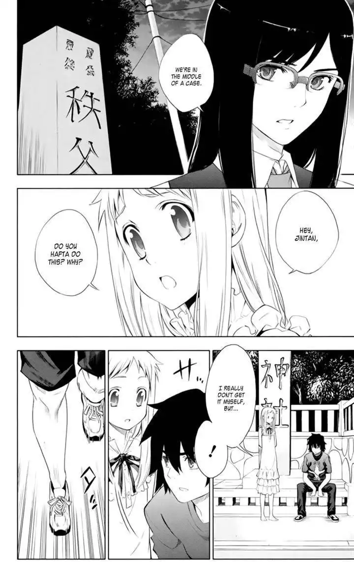 Ano Hi Mita Hana no Namae o Bokutachi wa Mada Shiranai Chapter 5 33